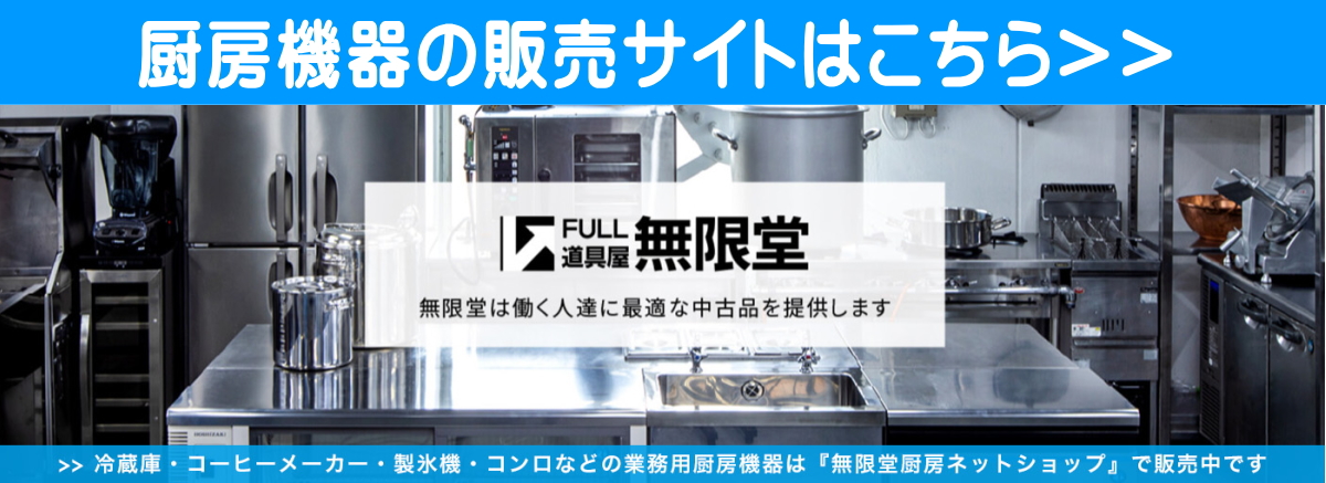7.slide-banner_chubo2.jpg