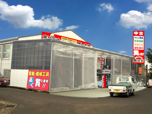 無限堂愛知店