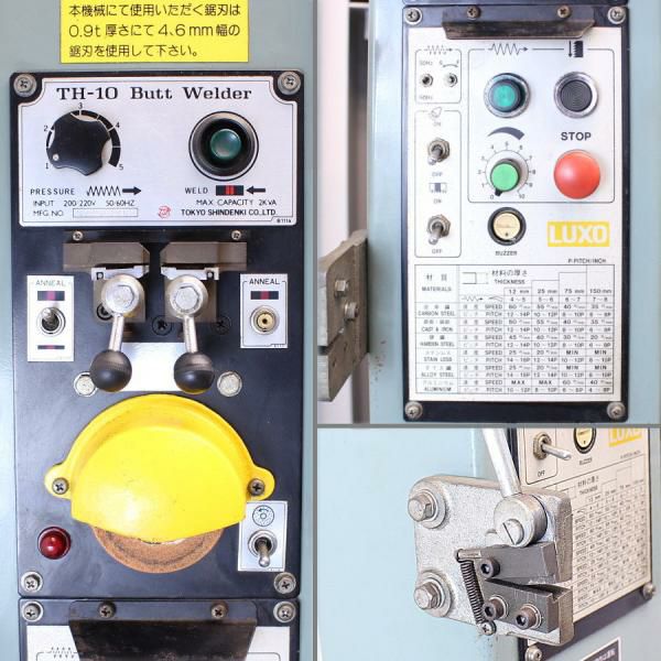 エコツール 知立店】〇LUXO/ラクソー 三相200Vコンターマシン/帯鋸