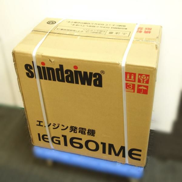 shindaiwa/新ダイワ やまびこ iEG1601ME 1.6kVA ポータブル