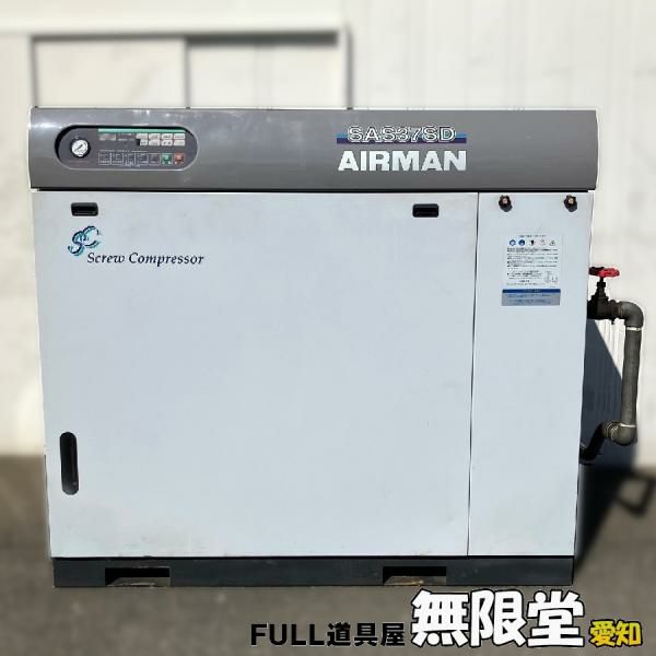 取り引き完了！北越工業AIRMAN 取り引き完了！北越工業AIRMAN