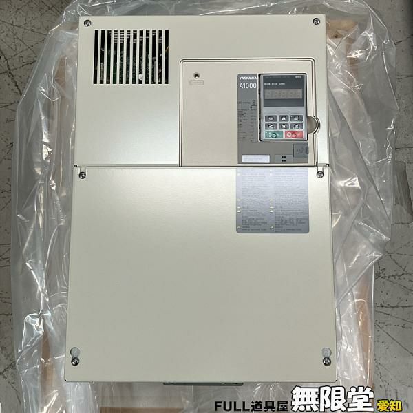 YASKAWA/安川電機 CIMR-AA4A0103AAA インバータ A1000 三相 400V | 機械工具のMugendouネットショップ