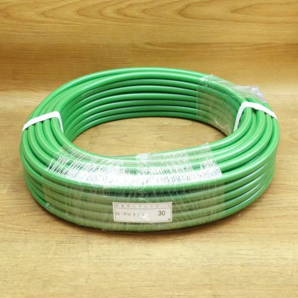 エコツール半田店】塗装用エアレスホース NP3/8 30m【愛知県/名古屋市