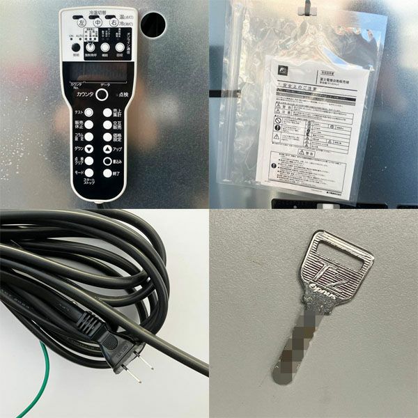 新台 富士電機製 自動販売機 希少20セレ 新台 富士電機製 自動販売機 希少20セレ - メルカリ