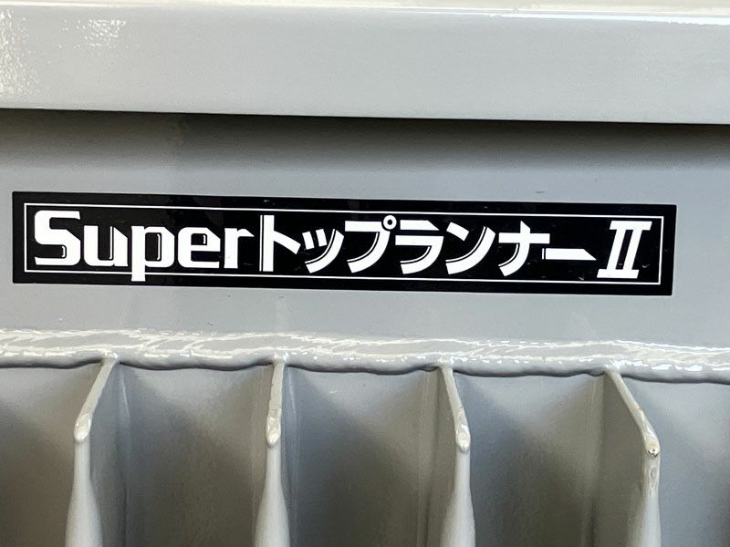 HITACHI/日立産機 100kVA 60Hz 三相 油入変圧器 SOU-YDCR3形 2019年製 トランス ○71360 |  機械工具のMugendouネットショップ