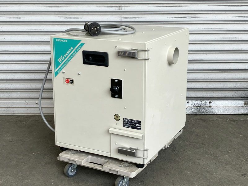 集塵機 HITACH RG70S2