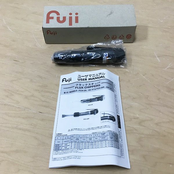 FUJI/不二空機 FLUX CHIPPERS/フラックスチッパ 小型軽量 強力