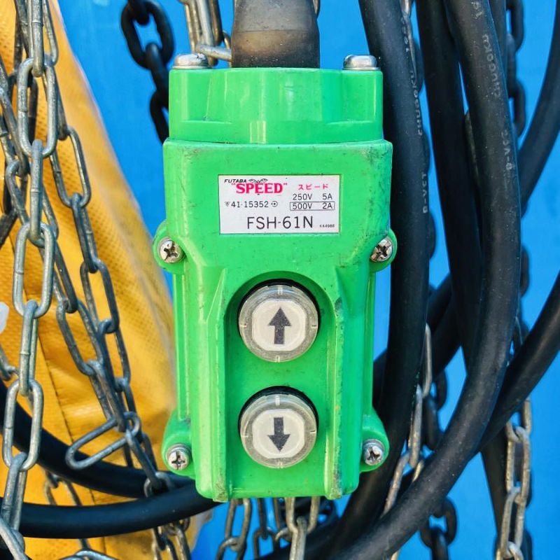 FUTABA/二葉製作所 FS-ML-2 2.8t 電動チェーンブロック | 機械工具の