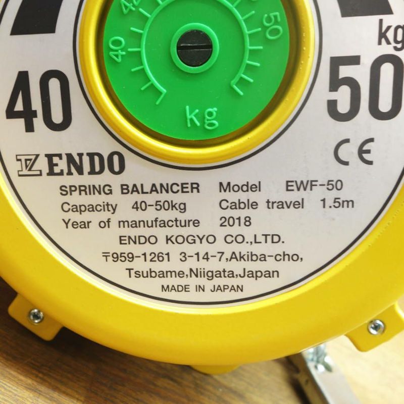 ENDO/遠藤工業 EWF-50 40.0～50.0kg スプリングバランサー | 無限堂機械工具ネットショップ