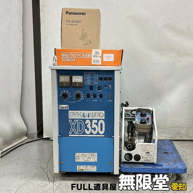 DAIHEN溶接機DM350 楽天市場】[CO2/MAG溶接機]ダイヘン デジタルオートDM350III