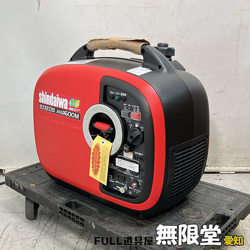 shindaiwa/新ダイワ/やまびこ iEG1600M-Y 1.6KVA ポータブル