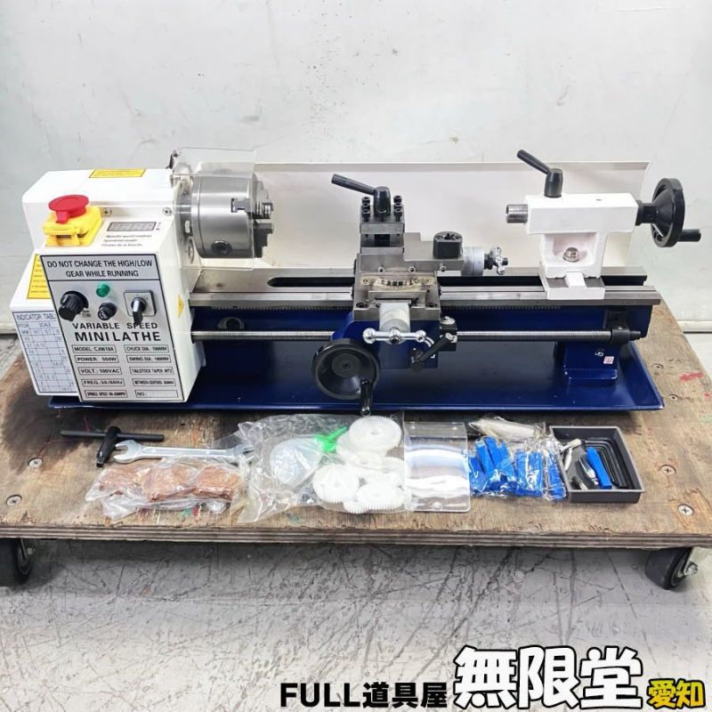 MINI LATHE CJ0618A 小型旋盤 卓上ミニ旋盤 無段変速 100V | 機械工具のMugendouネットショップ