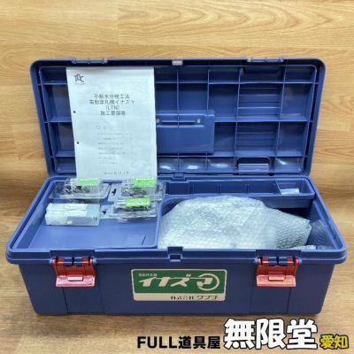 TABUCHI/タブチ 20-50 LTN-S M形電動穿孔機 イナズマ フルセット 中小口径 20mm～50mm | 機械工具 のMugendouネットショップ