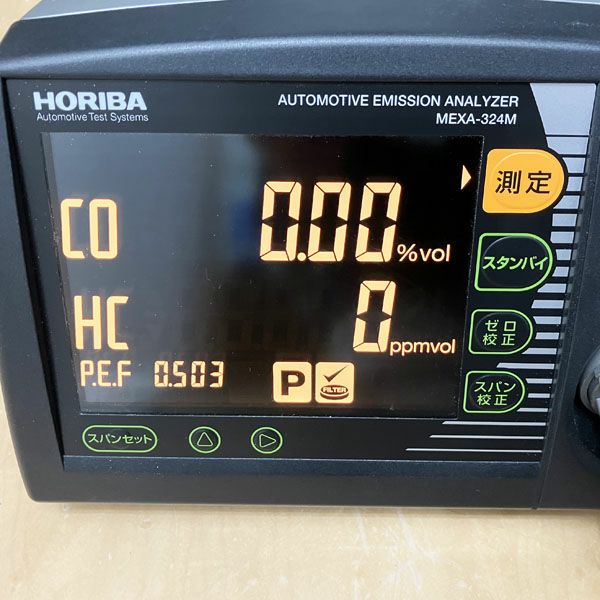 値下 自動車 排ガス テスター 測定機 車検 バンザイ ホリバ 認証工具