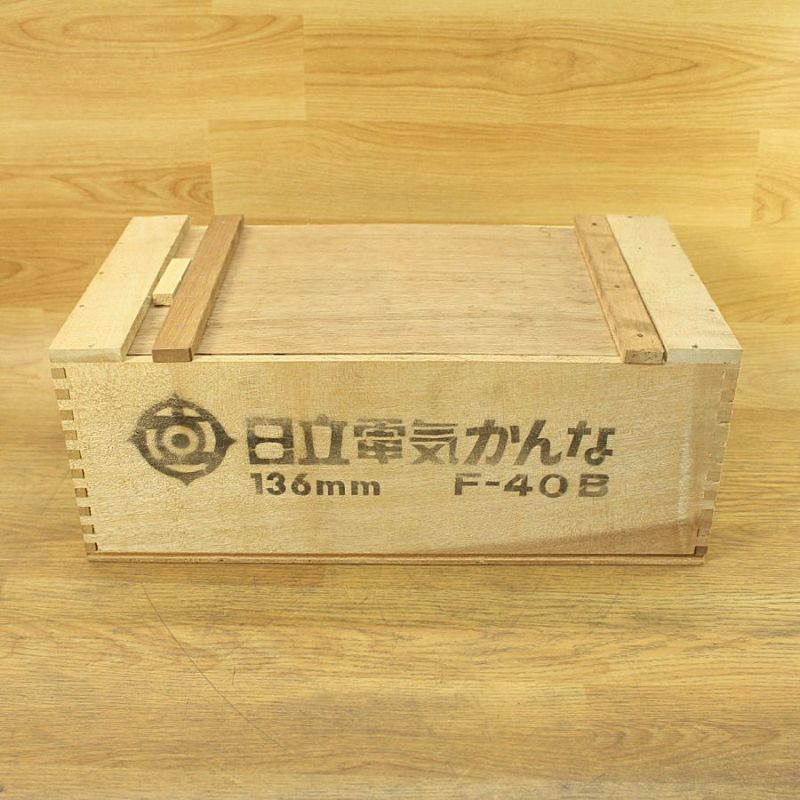 日立　電気カンナ 通電確認済】HITACHI/日立工機 電気かんな 電動カンナ 電気