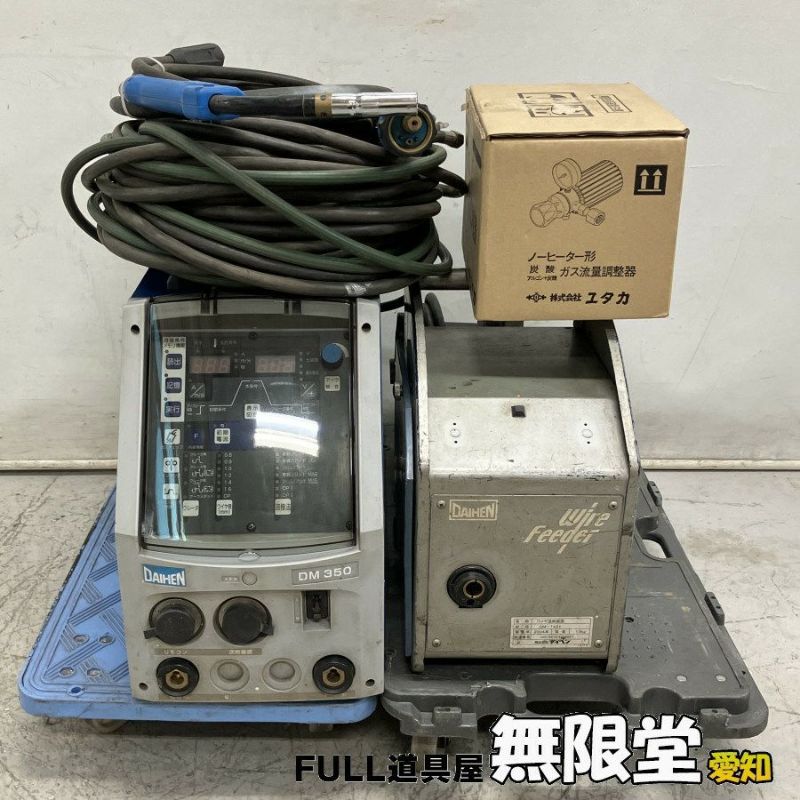 DAIHEN/ダイヘン DM-350 デジタルインバータ制御式CO2/MAG溶接機