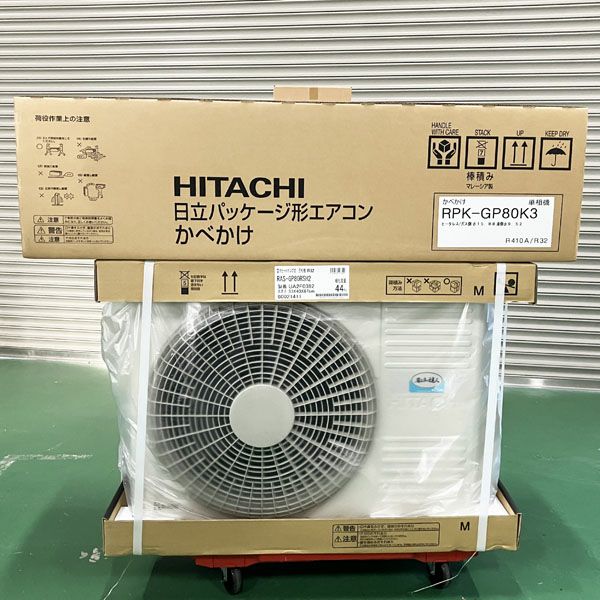 ☆GE208 パッケージエアコン 日立 RPK-GP80K3 3馬力　2021年 RPK-GP80RGH3 日立 業務用エアコン かべかけ 省エネの達人