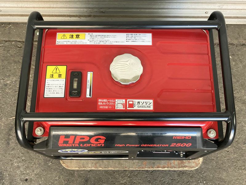 WAKITA/ワキタ 2.5kVA ガソリンエンジン発電機 HPG2500-6 60Hz専用