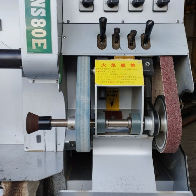 根本製作所 NS80E FINISHER 80E フィニッシャー 靴修理用 グラインダ