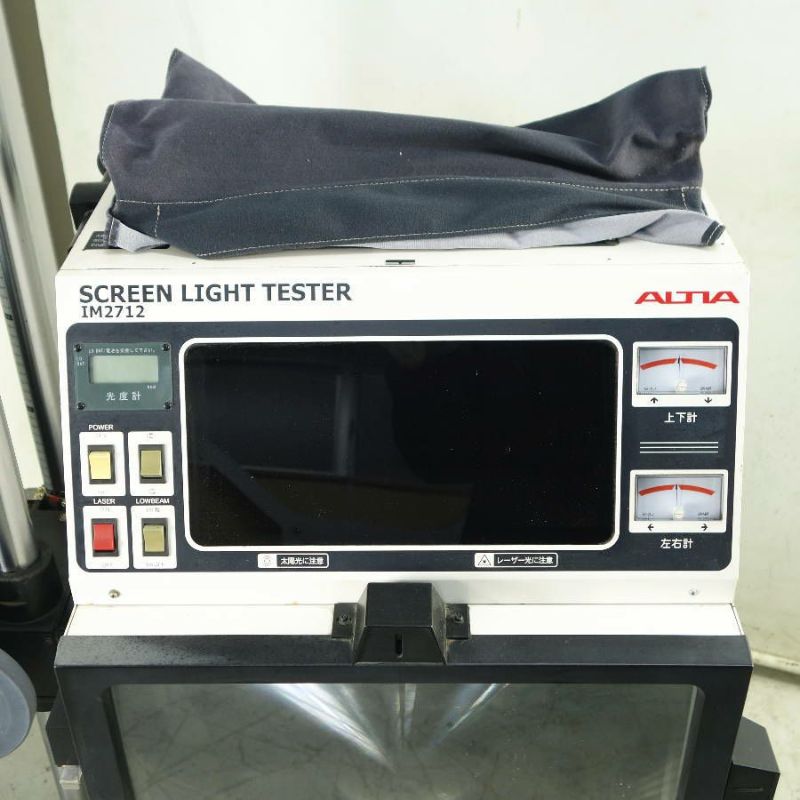 ジャンク】 アルティア ヘッドライトテスター IM2713 ESC-1000