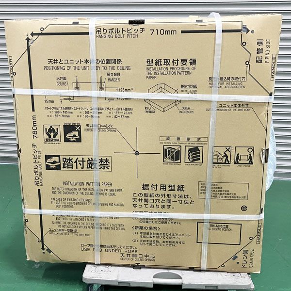 ダイキン パッケージエアコン 天カセ4方向 3馬力 FHCP80FB