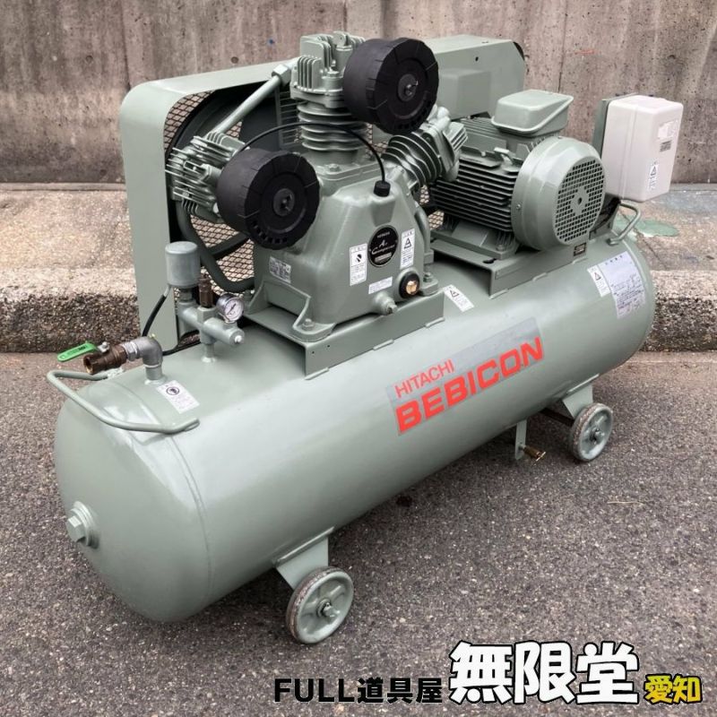 HITACHI/日立 7.5P-9.5CV 7.5kW/10馬力エアーコンプレッサー ベビコン