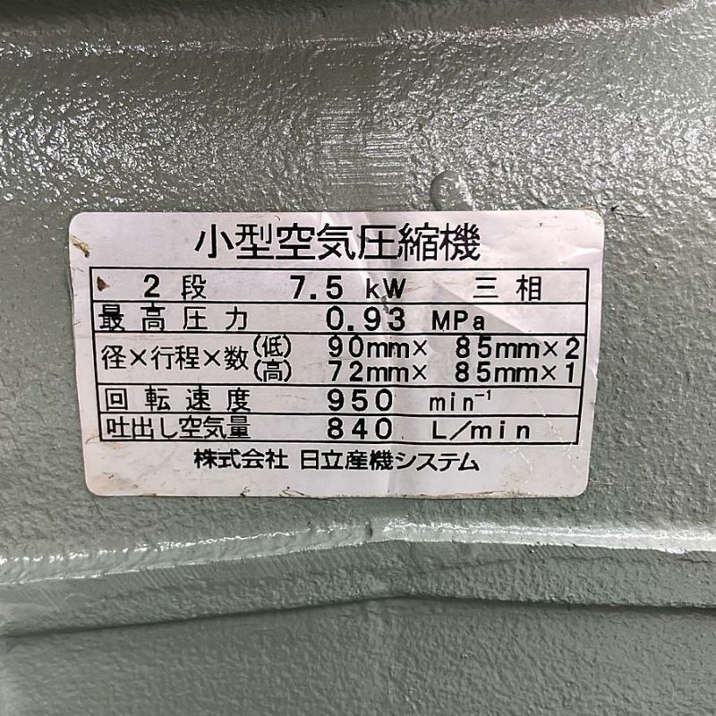 5K002 電子部品 ／　コントロール／　型番不明　動作保証 日立工機 315mm 自動かんな盤 P100RF2 替刃付 動作品 電動工具 大工