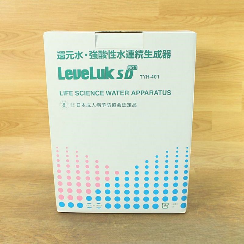 Leveluk SD501 還元水•強酸性水連続生成器 レベラックSD-501 エナジック 電解還元水生成器