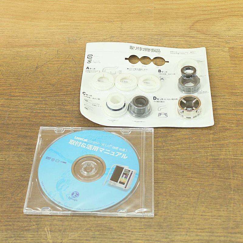 エナジック レベラックSD501 TYH-401 浄水器 還元水・強酸性水連続生成