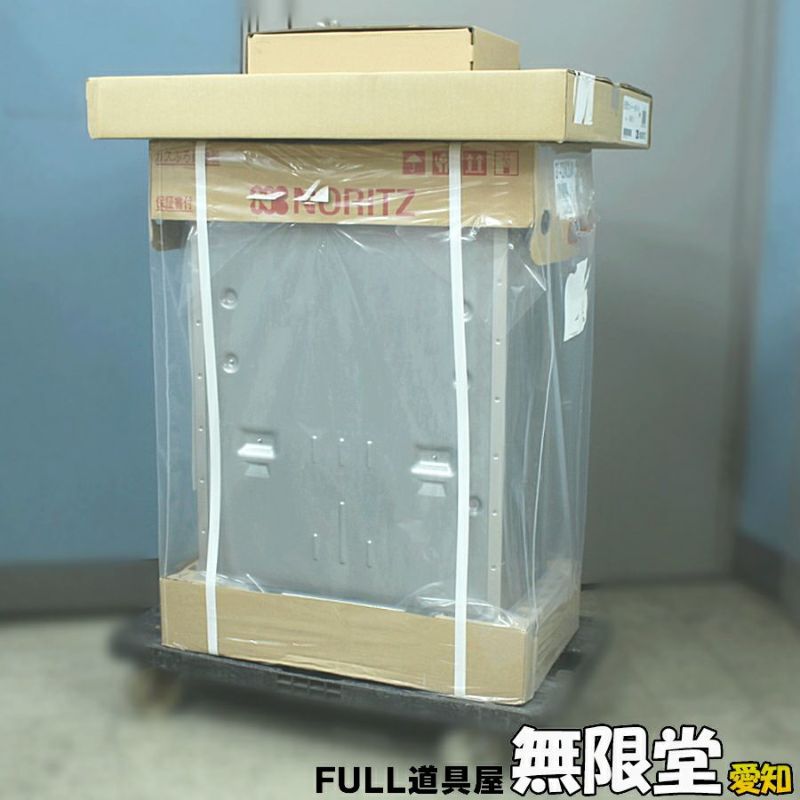 NORITZ/ノーリツ GT-C2462SAWX-2 BL 24号 ガスふろ給湯器 エコジョーズ