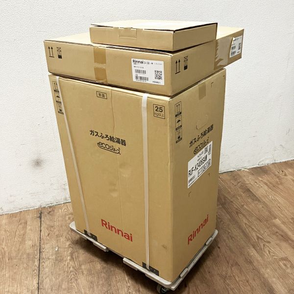 リンナイ　ガスふろ給湯器 RUF-245SAW（A） リモコン2台付　都市ガス 楽天市場】24号 オート 壁掛け エコジョーズ リンナイ ガス給湯