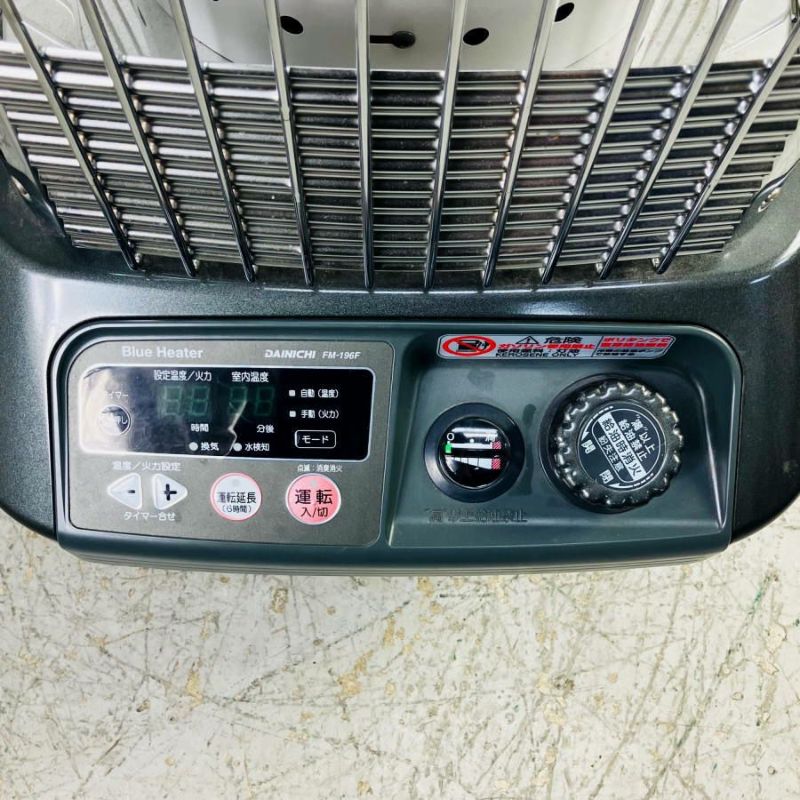 DAINICHI/ダイニチ FM-196F 業務用 石油ストーブ コンクリート65畳