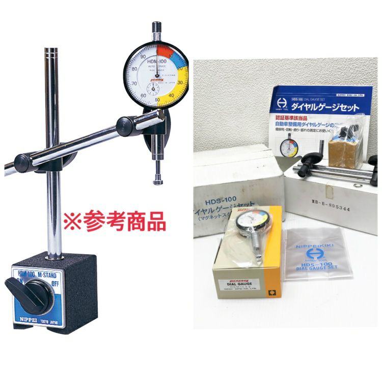 日平機器 ダイヤルゲージセット HDS-100