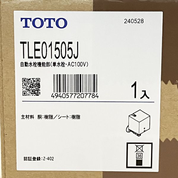 TOTO/トートー TLE01505J 自動水栓機能部 AC100V | 機械工具のMugendou