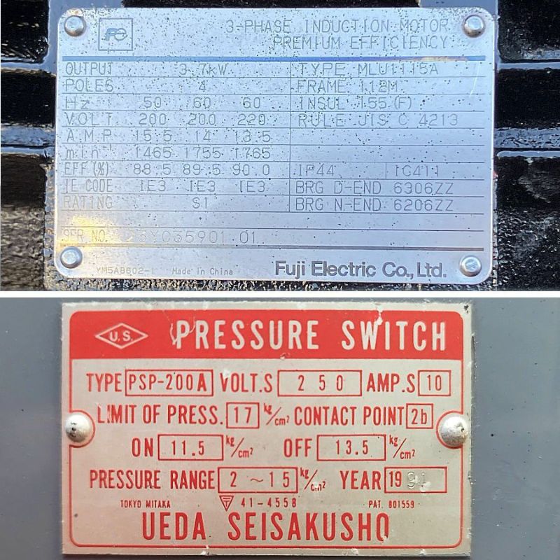 NISSALCO/日産アルティア/Fuji CM-7070-6000 5馬力/3.7kW 中圧