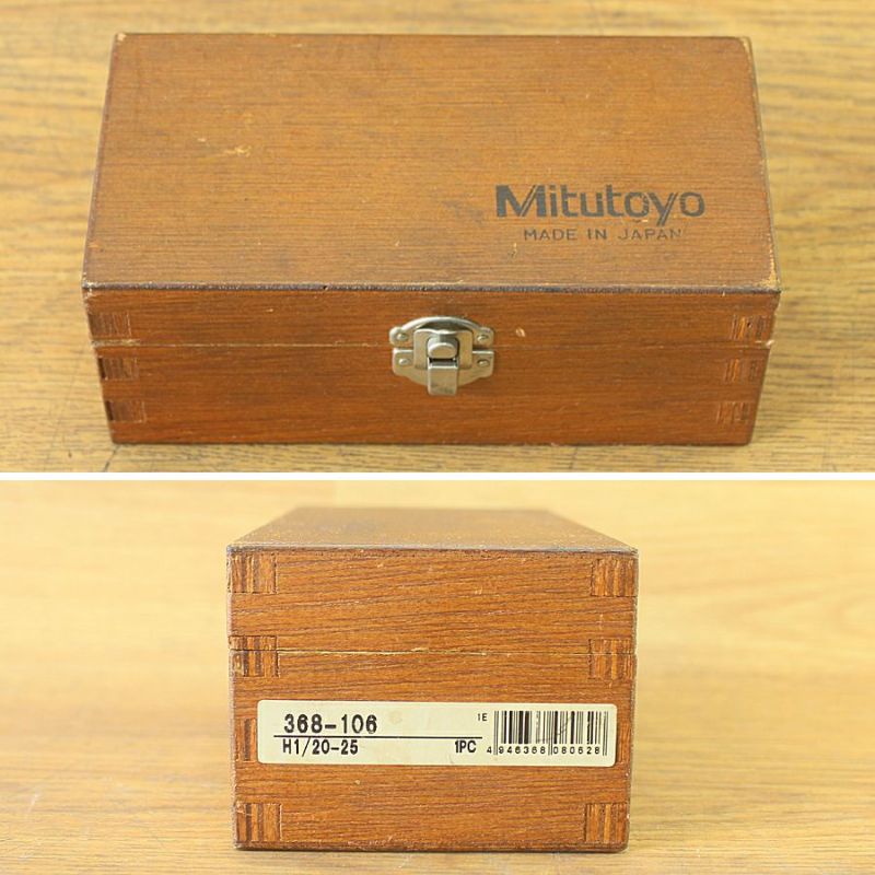 Mitutoyo/ミツトヨ 368-106 H1/20-25 ホールテスト 3点内側