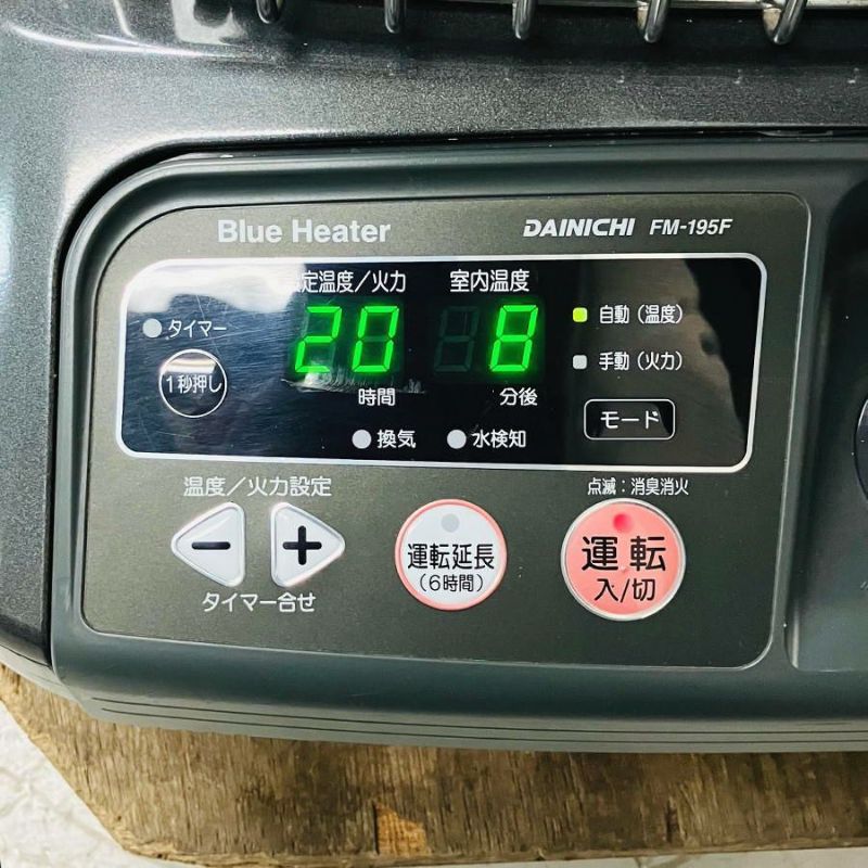 DAINICHI/ダイニチ FM-195F ブルーヒーター 業務用石油ストーブ ファン