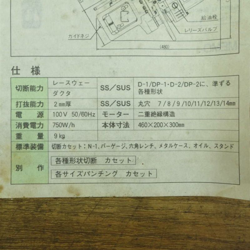 送料込/関税込■ROTATE■レーストリムカットアウトガウン 1/2インチ刃（シャンク1/2インチ）ダウンカット 57-367 - 木材