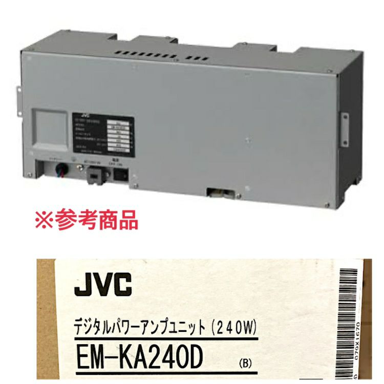アンプ Victor EM-A244 △中古現状品｜パワーアンプユニット 非常用放送設備｜JVC ビクター