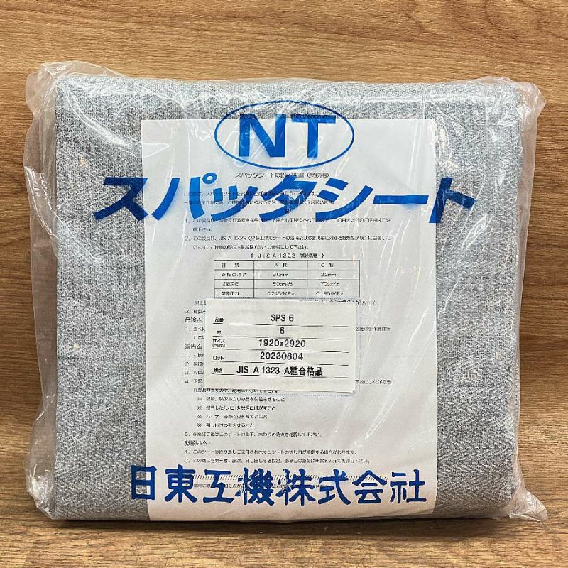 NITTO/日東工機 SPS 6 6号NTスパッタシート | 機械工具のMugendou