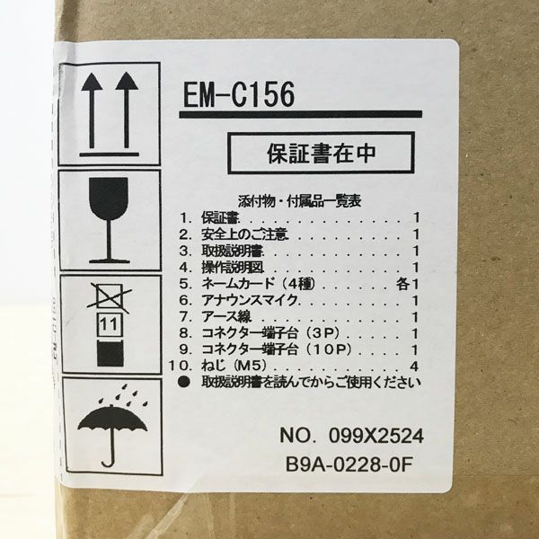 JVCKENWOOD/JVCケンウッド ビクター EM-C156 非常・業務用放送