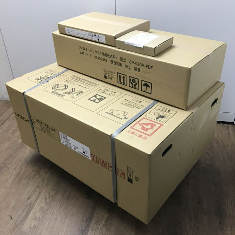 日立 産業用除湿機 RK-NP08PV 小型床置タイプ(インバーター型)＜再熱専用機＞：日立グローバル