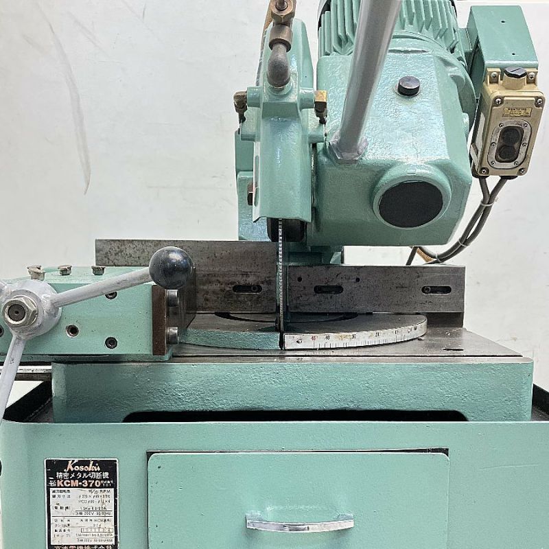 Kosoku/高速電機 KCM-370 370mm メタルソー メタル切断機 | 機械工具の