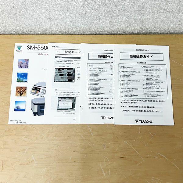 TEROSKA SM-5600 寺岡精工　計量 寺岡精工/TERAOKA 対面計量POSラベルプリンター SM-5600 Promo 100V