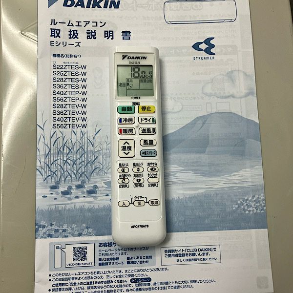 DAIKIN エアコン 14畳用 F40ZTEP-W 2022年製 楽天市場】ダイキン工業 DAIKIN ルームエアコン Eシリーズ 主に