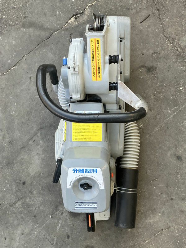 共立　エンジンカッター　コンクリートカッター　ハンドカッター CSG673SL KIORITZ/共立/やまびこ 305mm エンジンカッター CSG673VC/1