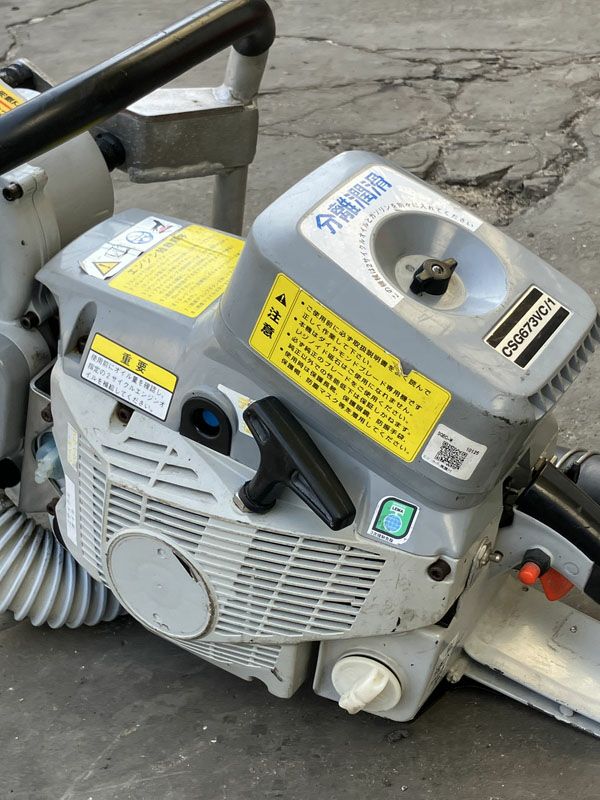 共立 CSG673VC/1 エンジン カッター整備済み