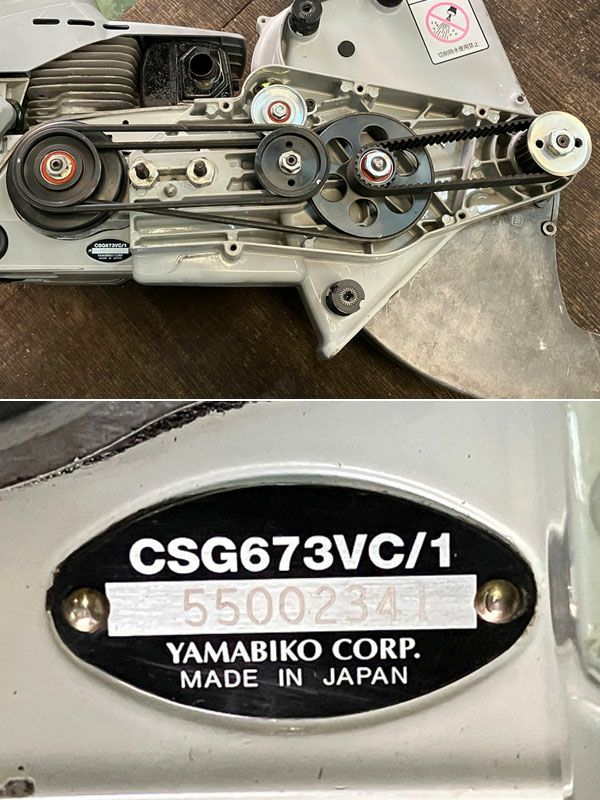 やまびこ エンジンカッター CSG-673SL 2010年製 KIORITZ