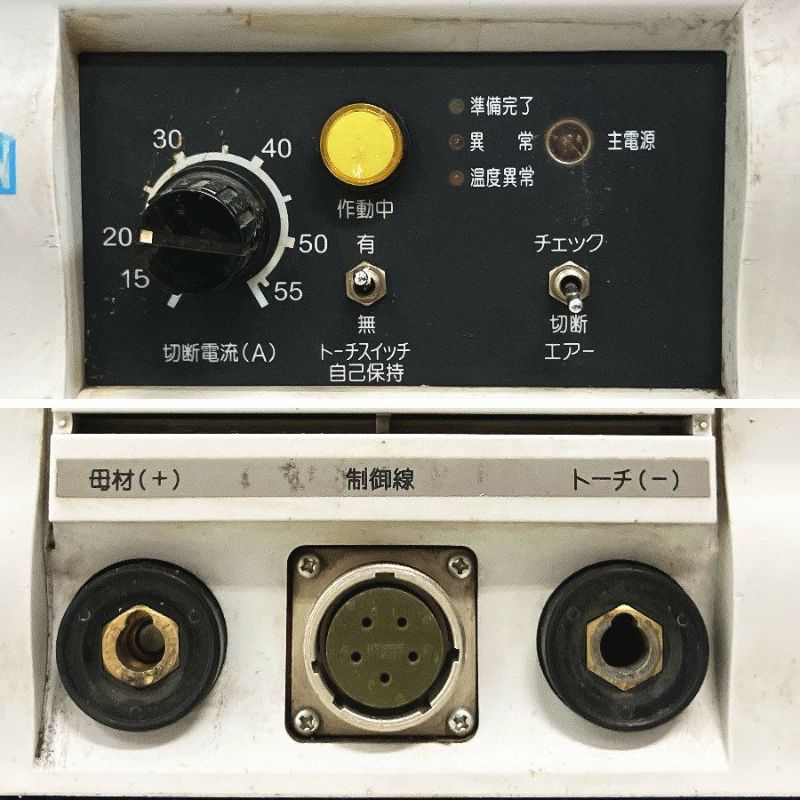 エアプラズマ切断用電源　VRCMC-55　動作確認済み エアプラズマ切断用電源 VRCMC-55 動作確認済み
