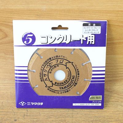 機械工具の無限堂ネットショップ 機械工具の無限堂ネットショップ